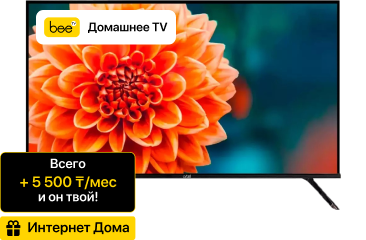 Телевизор LED ARTEL A32MH1300